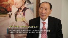 노교수, 화가로 다시 돌아오다