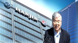 회삿돈으로 자택 경비 조양호 회장 검찰 송치