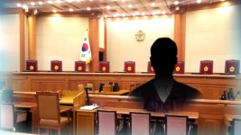 전직 헌재소장, 공무원연금 수급액 1위…월 720만 원