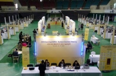 부천시, 2천834만 달러 수출계약 성과
