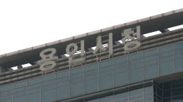 용인시, 시민 인권 보장·증진 나서…조례안 발의