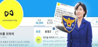 '혜경궁 김씨' 주인, 이 지사 부인 김혜경 씨