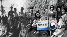 정부, 화해치유재단 해산 결정