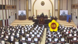 경기도의회, 24조 슈퍼 예산 심의 시작