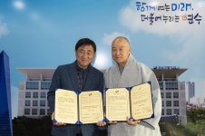 인천 연수구, 미추홀공덕회와 생계비 지원 사업 업무협약 체결