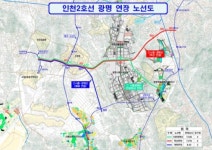 인천대공원역∼신안산선 최적 연결노선 용역 착수