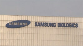 금융위, 삼성바이오 과징금 80억 원 부과 확정