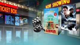 [개봉 영화] 눈과 귀를 사로잡는 신작...스윙키즈 vs 헌터 킬러