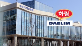 공정위, 하림·대림 총수 사익 편취 검찰 고발 검토