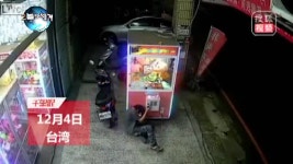 [오늘의 세계] 인형 뽑기 도둑의 놀라운 유연성