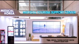 외국인 대상 인천공항 의료관광 안내센터 개소