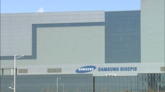 삼성바이오로직스 제재 취소, 법원의 판단에 삼성그룹 미래에도 영향력