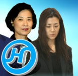 한진그룹 세 모녀 기소 의견 송치…밀수입 혐의