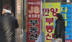서울 관악구, 청년 임차인에 부동산 중개료 감면