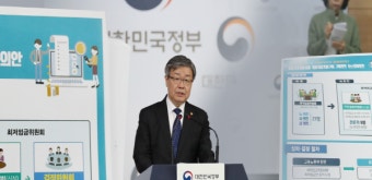 정부 