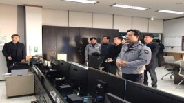 최해영 경기북부경찰청장, 군남댐 현장 점검