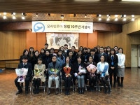 온라인투어 창립 19주년 기념식 “변화와 끊임없는 도전정신 갖춰야”