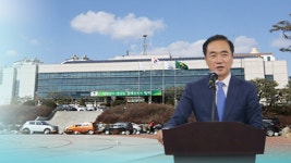 평택시, 올해 품격있는 국제도시 원년 선언