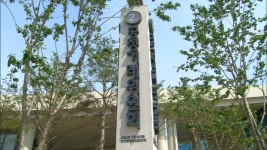 외환파생상품 거래 담합 외국계은행들에 과징금 7억 원