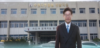 이재명-검찰, '검사 사칭' 놓고 공방