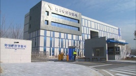 동탄 원룸서 2명 흉기에 찔려…용의자 추적 중