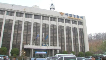현직 검사 음주운전 적발…이번이 세 번째