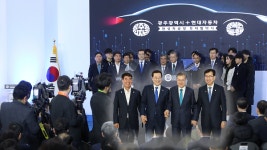 광주형 일자리 완성차 공장 건립 본격 추진