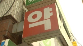 설 연휴 521개 응급실 운영…129·의료포털서 병원·약국 안내