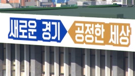 경기도, 2023년까지 공공도서관 60개 추가 조성