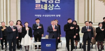 문 대통령, 자영업자·소상공인들과 간담회