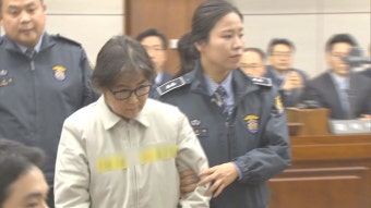'박영수특검법 위헌' 최순실 헌법소원 오늘 결론