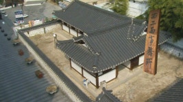 친일 잔재 안양 옛 서이면사무소 논란