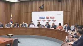 한국당, 공주보·세종보 해체 항의 방문 예정