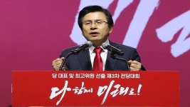 황교안, 오늘 봉하마을 방문…묘역 참배 예정