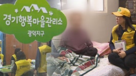 경기도, 구도심 행복마을관리소 효과 톡톡
