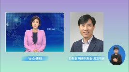 [OBS 전격 인터뷰] 오늘 서해수호의날…국립대전현충원 기념행사