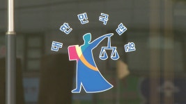 무면허 운전으로 음주운전 검찰조사 출석…실형 선고