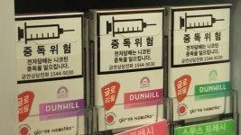 2월 담배판매량 9.8%↓…궐련형전자담배는 33%↑