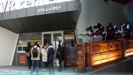 광명동굴 VR 체험…색다른 재미에 방문객 북적