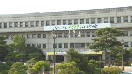 안산시, 대부도 상동 도시 재생 뉴딜사업 추진