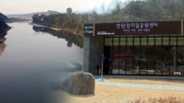 한탄강 역사를 한 곳에…한탄강 지질공원센터 개관