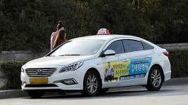 인천 개인택시 청결 상태 등 집중 점검