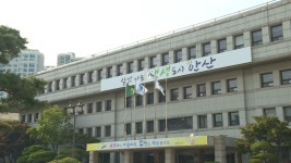 안산시, 16일 유네스코 학습도시 글로벌 브릿지 포럼 개최