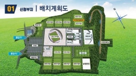 충남 천안, 축구종합센터 건립 1순위 후보지로 낙점