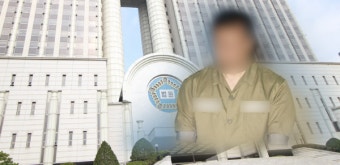 '숙명여고 문제 유출' 전 교무부장 징역형