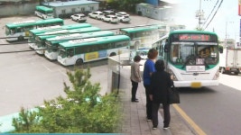 남양여객 파업 철회…이달 말 36곳 시내버스 임금교섭 영향