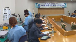 경기신보, 뿌리산업 기술금융 보증 지원 강화