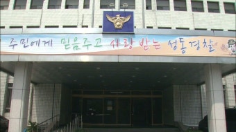 어린이집 앞에서 괴한 흉기 난동…3명 부상