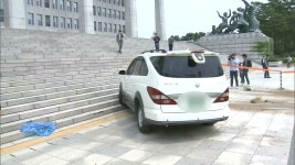 경찰이 사찰 40대 승합차로 국회 본관 돌진