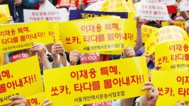 택시_타다_KCP | 택시업계 "교통 생태계 교란하는 '타다' 퇴치해야"